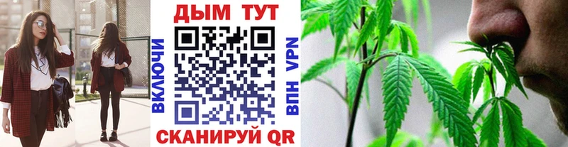 Как найти наркотики Ишим Cocaine Метадон OMG как войти Канабис ГАШИШ A PVP