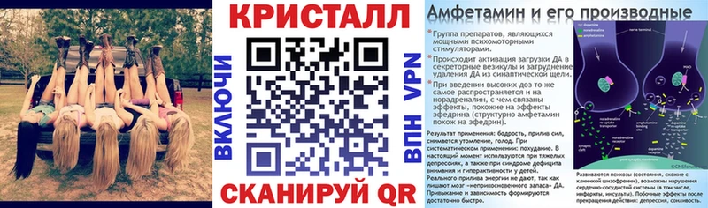 Amphetamine 98% как найти Ишим