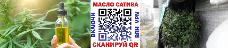 Еда ТГК марихуана  Ишим 