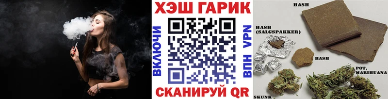 цены Ишим ГАШИШ гарик