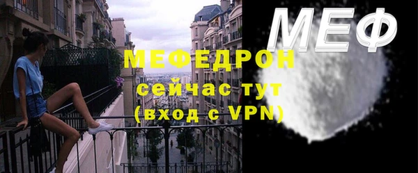 бутират Володарск