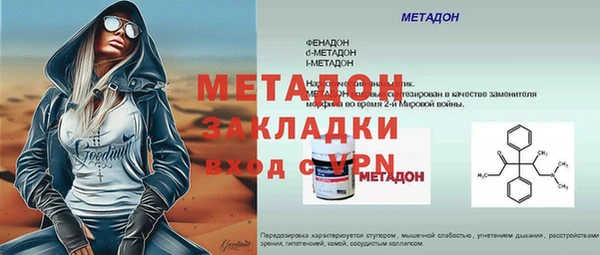 меф VHQ Волосово