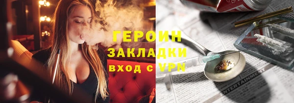 бутират Володарск