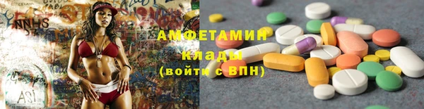 меф VHQ Волосово