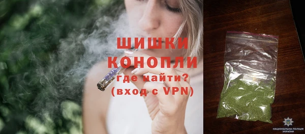 MESCALINE Волоколамск