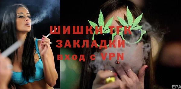 бутират Володарск