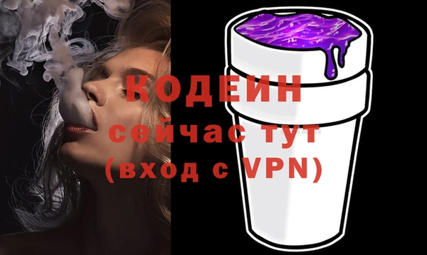 MESCALINE Волоколамск