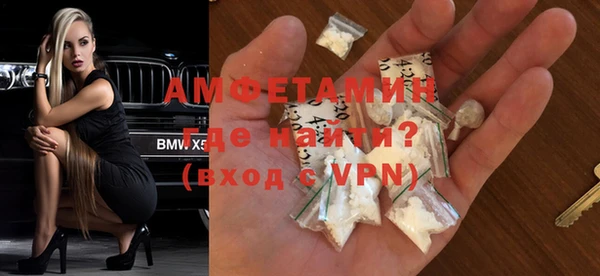 бутират Володарск