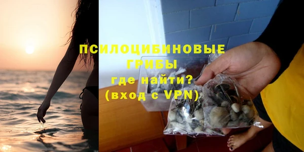 MESCALINE Волоколамск