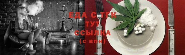 MESCALINE Волоколамск