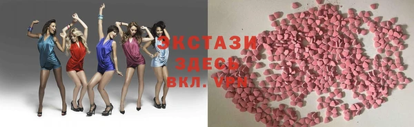 MESCALINE Волоколамск