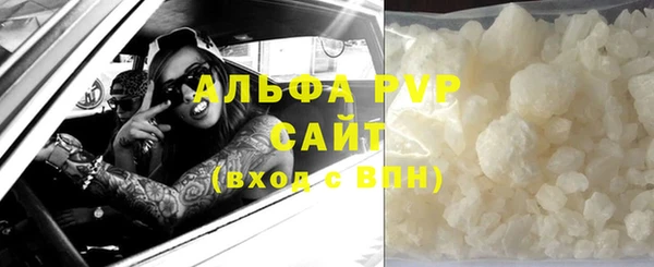 меф VHQ Волосово