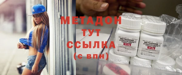 MESCALINE Волоколамск