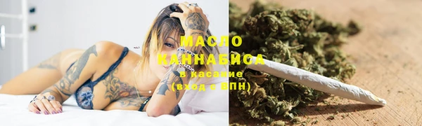 MESCALINE Волоколамск