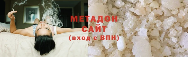 MESCALINE Волоколамск