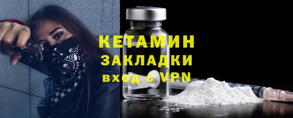 меф VHQ Волосово