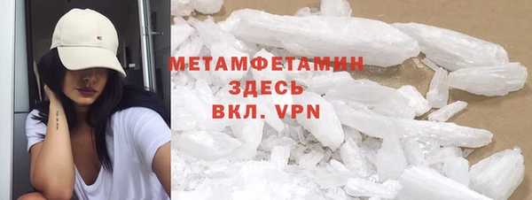 меф VHQ Волосово