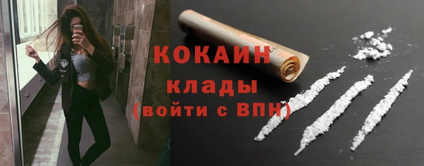 MESCALINE Волоколамск