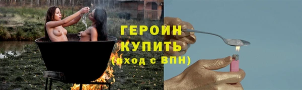 бутират Володарск