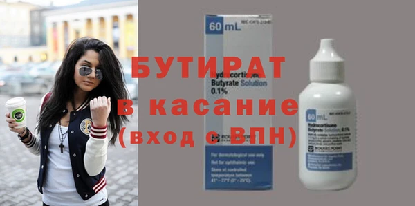 MESCALINE Волоколамск