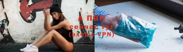 бутират Володарск