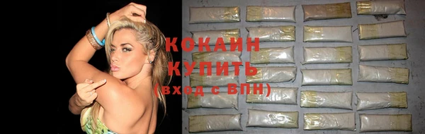 бутират Володарск