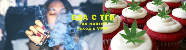 бутират Володарск