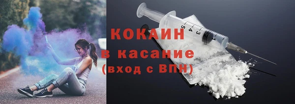 бутират Володарск