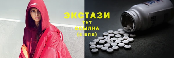 MESCALINE Волоколамск