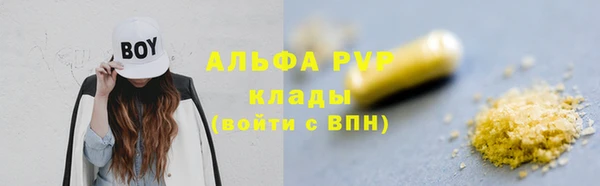 MESCALINE Волоколамск