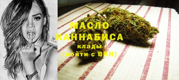 бутират Володарск