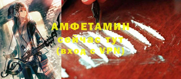 меф VHQ Волосово