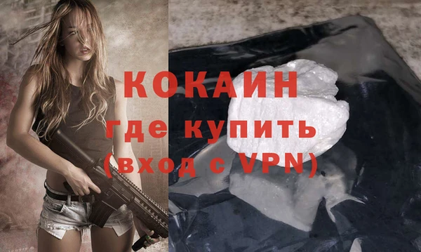 бутират Володарск