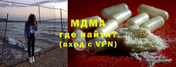 MESCALINE Волоколамск