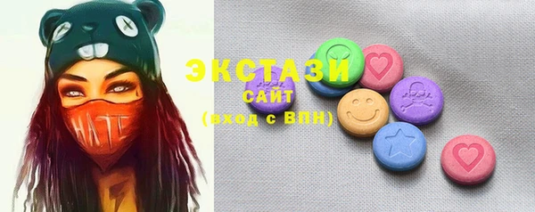 бутират Володарск