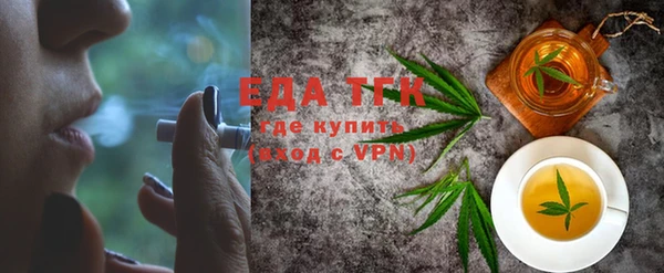 бутират Володарск