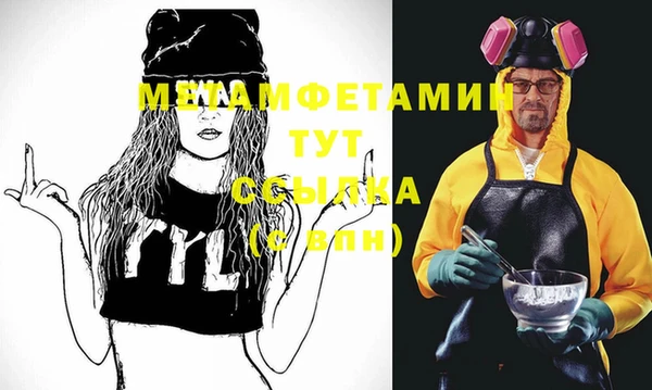 MESCALINE Волоколамск