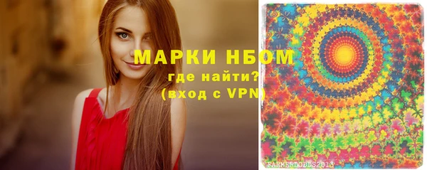MESCALINE Волоколамск