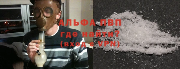 бутират Володарск