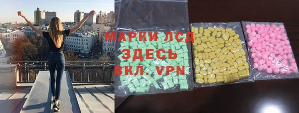 MESCALINE Волоколамск