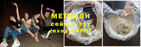 бутират Володарск