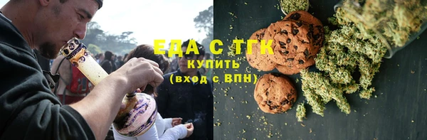 меф VHQ Волосово