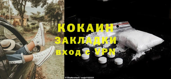 MESCALINE Волоколамск