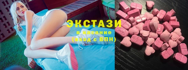 бутират Володарск