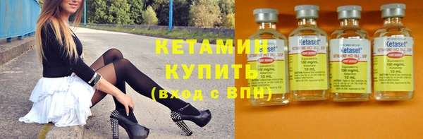 меф VHQ Волосово