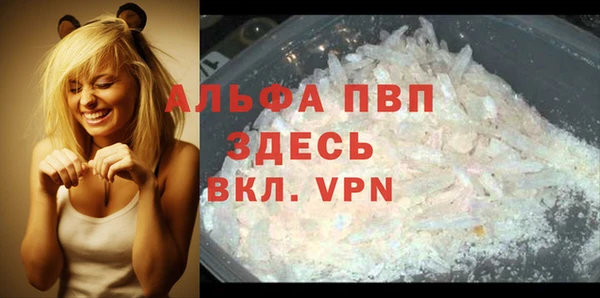 бутират Володарск
