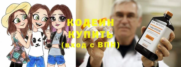 меф VHQ Волосово