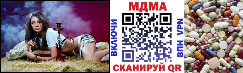 MDMA молли  Ишим 