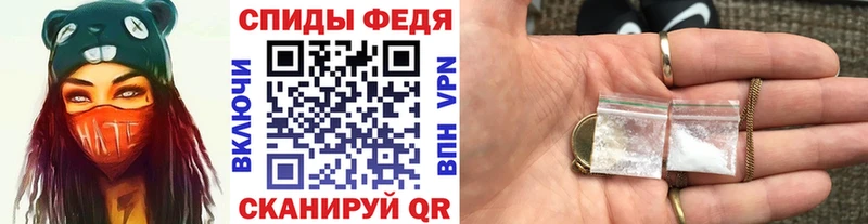 Метамфетамин Methamphetamine  где найти   Ишим 